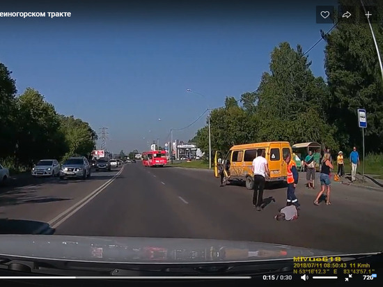 Момент наезда на пешехода в Барнауле записали на видеорегистратор