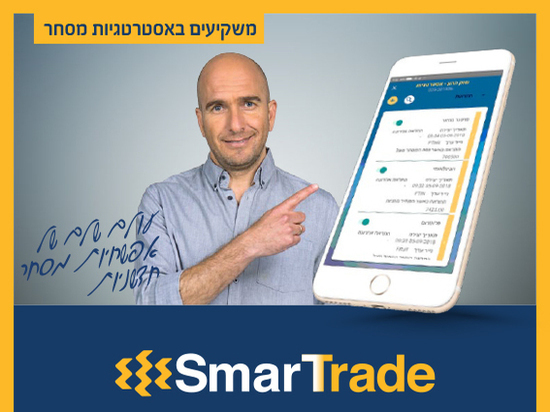 Торговля на бирже в израиле forex.kiev20kiev