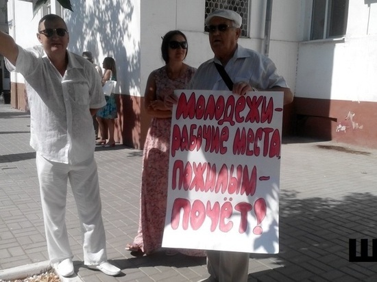 Астраханцы с плакатами вышли к зданию областной Думы