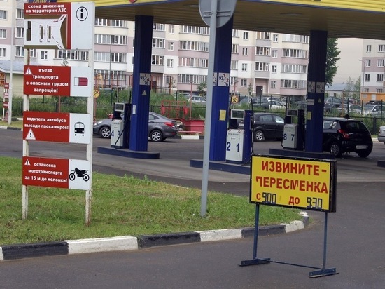 Замминистра энергетики РФ в Татарстане: разрабатывается отрицательный акциз, позволяющий избежать скачков цен на топливо в стране
