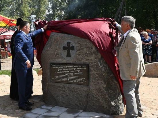 Закладной камень посвятили богатой истории Красного Холма Тверской области