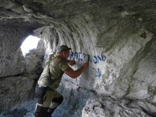 Добровольцы зачистят пещеры Качи-Кальона от надписей вандалов