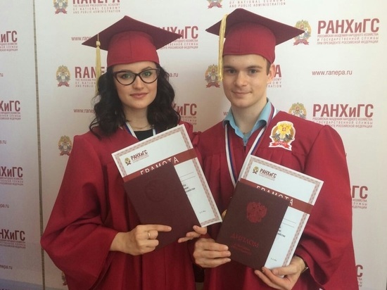 Выпускники НИУ – филиала РАНХиГС получили дипломы в Москве