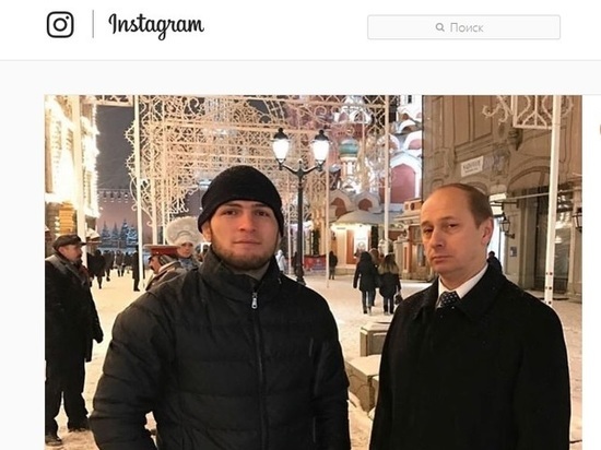 Нурмагомедов померился с Макгрегором фотографиями с Путиным