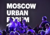 Московский урбанистический форум — мероприятие, с одной стороны, деловое, призванное свести на одной площадке мировых девелоперов, архитекторов и инвесторов, а с другой — развлекательное