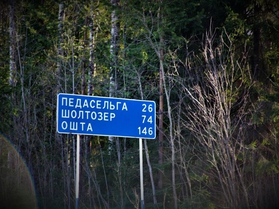 Дорогу на Ошту в Прионежском районе Карелии приводят в порядок