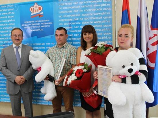 В Костромской области вручили юбилейные сертификаты на материнский капитал