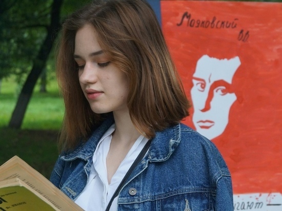 Костромские волонтеры отмечают День рождения Маяковского чтением его стихов в городских парках