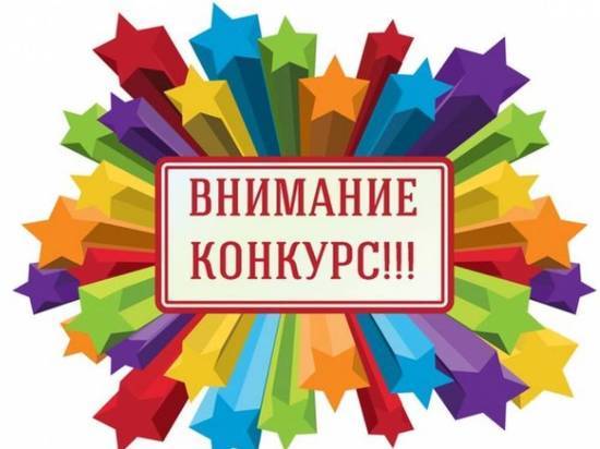 Конкурс профессионального мастерства "Абилимпикс" пройдет в Калмыкии