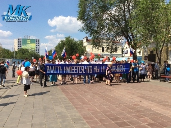 В Оренбургской области пройдет череда митингов против пенсионной реформы