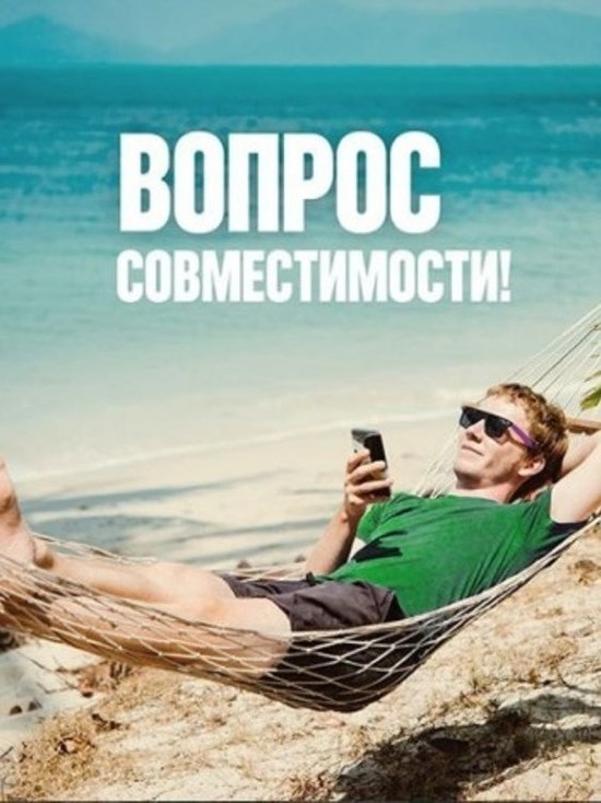 Уральские туристы за границей скачали в два раза больше интернет-трафика
