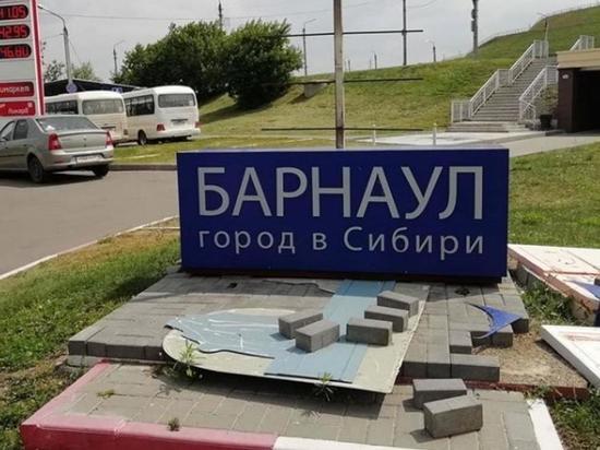 Власти Барнаула назвали причину разрушения стелы с медведем