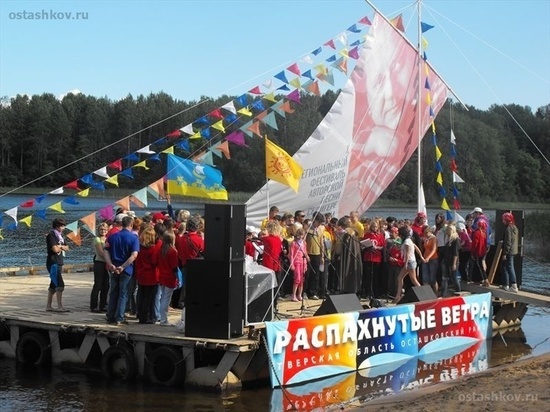 На Селигере в Тверской области фестиваль «Распахнутые ветра» собрал бардов