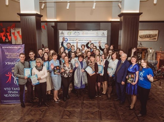 (12+) Правовой конкурс среди молодежи пройдет в Нижегородской области