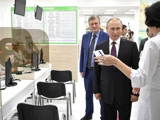 Президент РФ оценил кировские «бережливые поликлиники»