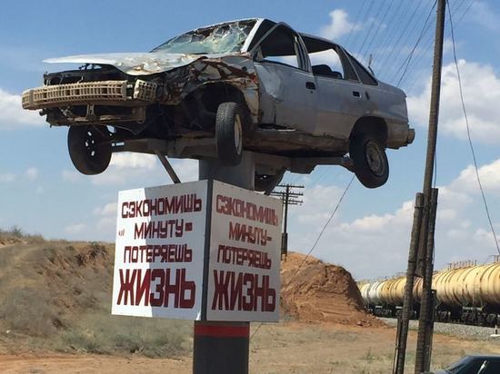 Астраханских водителей будут пугать автомобилем после аварии
