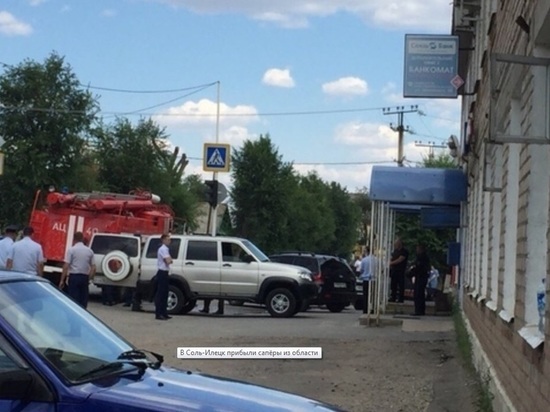В Соль-Илецке эвакуировали людей из здания почты