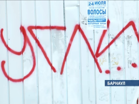 Кто и для чего делает странные надписи «УГЛИ» в Барнауле?