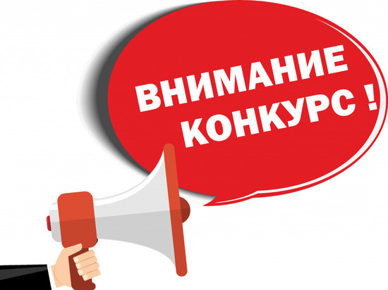 Жители Калмыкии могут выиграть 200 тыс. рублей