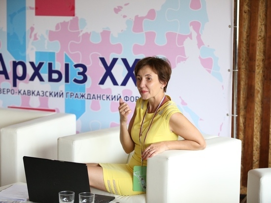 Северо-Кавказский гражданский Форум «Архыз XXI» считается одним из крупнейших событий Северо-Кавказского федерального округа
