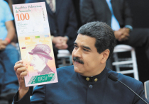 Президент Венесуэлы Николас Мадуро объявил об историческом для страны событии, которое намечено на 20 августа