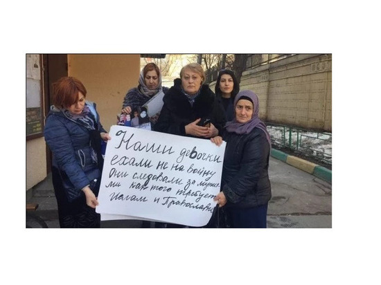 Общественность Кавказа о возвращении на родину жен бандитов