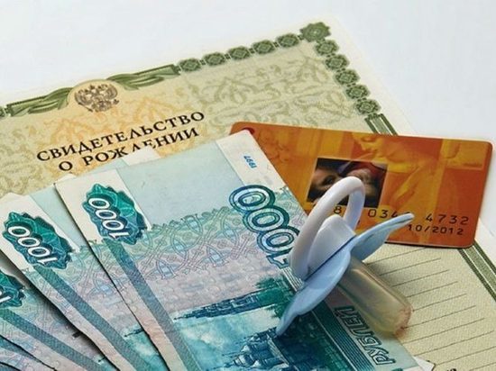 17 семей из Калмыкии получают ежемесячные выплаты из средств материнского капитала