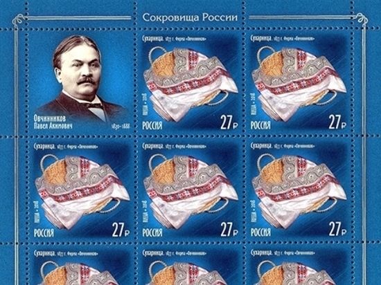 В почтовых отделениях Тверской области появятся "ювелирные" марки
