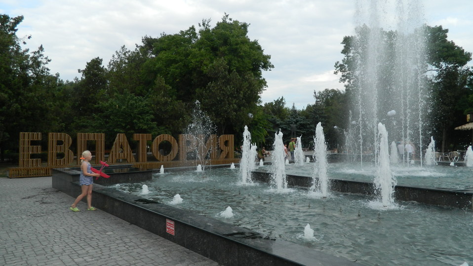 что случилось на пляже в евпатории