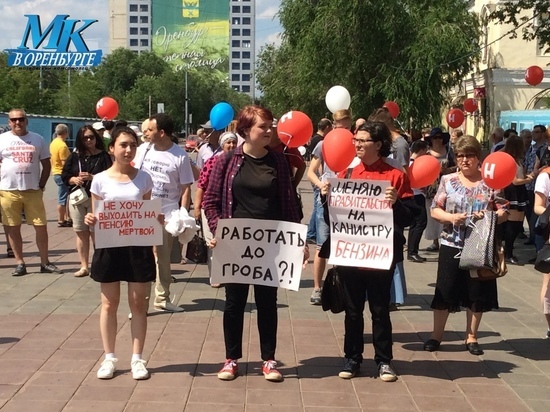 Оренбуржцы 28 июля снова выйдут на митинг