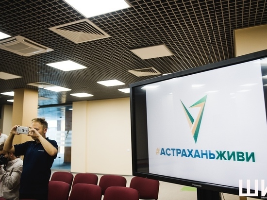 Астраханские предложения по пенсионной реформе отправят Путину
