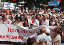 Сегодня, 28 июля, в Оренбурге прошел городской митинг против принятия закона о повышении пенсионного возраста для мужчин - до 65 лет и для женщин - 63 лет