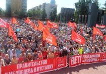 В Екатеринбурге состоялся массовый митинг против правительственного пакета законов, включающих повышение пенсионного возраста и увеличение ставки НДС