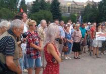 На митинг против пенсионной реформы, который проходит в Пскове в Сквере искусств на Четырёх углах, собралось около 250 человек, сообщает корреспондент «МК в Пскове»