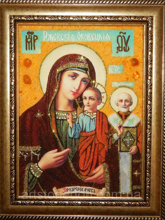 В православном мире отметили обретение Ржевской или Оковецкой иконы Божией Матери
