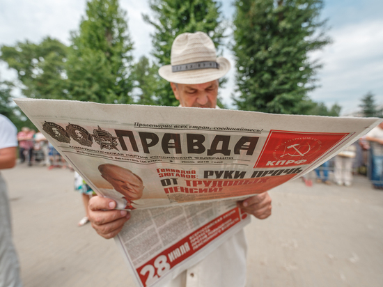 На масштабную акцию КПРФ в столице Татарстана собралось около двух с половиной тысяч человек