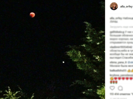 Пугачева опубликовала фото кровавого затмения Луны