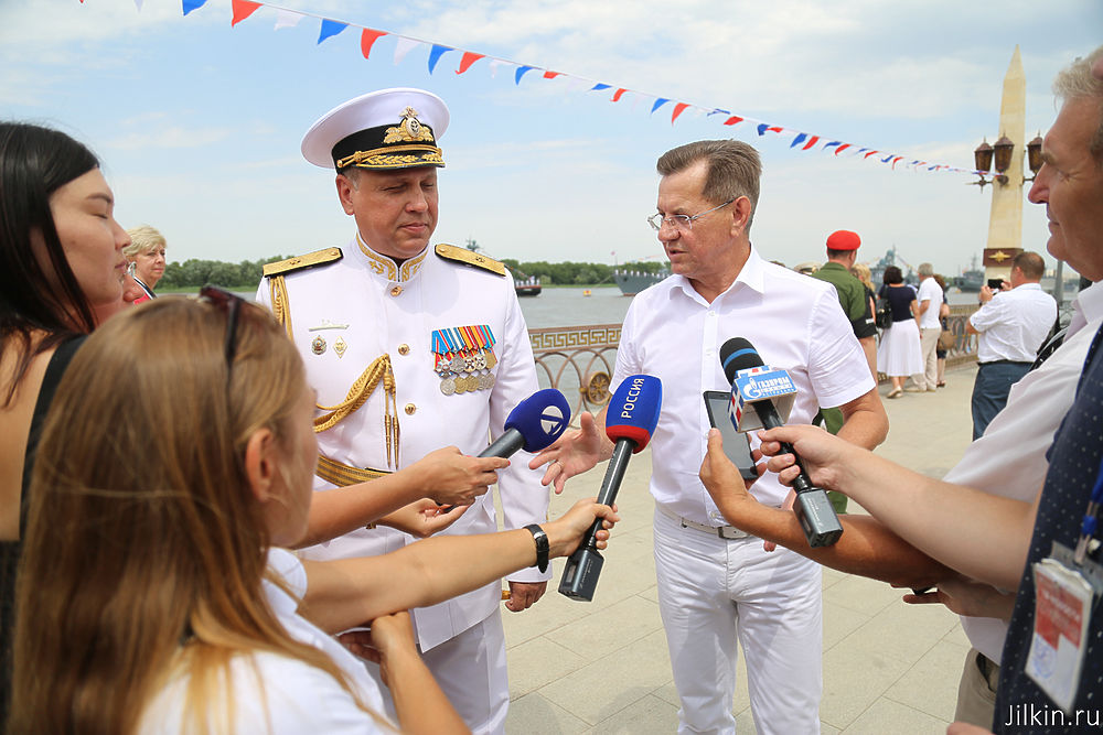 Астрахань день вмф