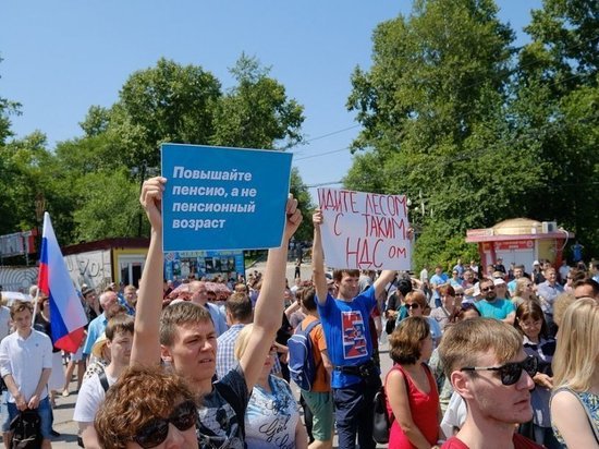Ульяновцы требуют отставки федерального правительства и губернатора
