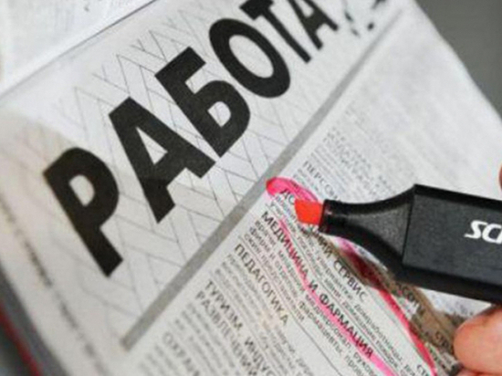 В Калмыкии самый высокий уровень безработицы на Юге России