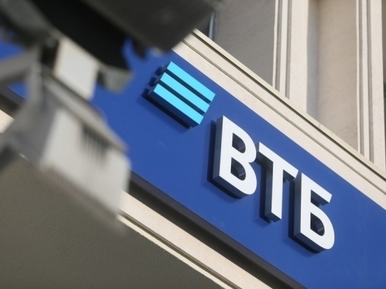 1 трлн рублей превысил портфель кредитов наличными ВТБ