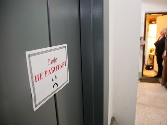 Волгоградский комитет ЖКХ и ТЭК прокомментировал скандальную ситуацию с лифтами