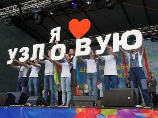 Парад детсадовцев откроет празднование 145-летия Узловой