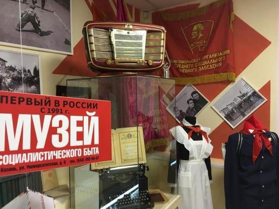 Филиал казанского Музея социалистического быта открыли и в Елабуге