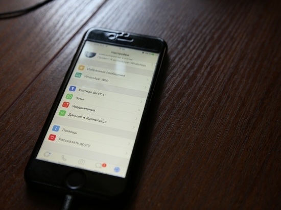 В Whats App появится возможность отправлять платные сообщения
