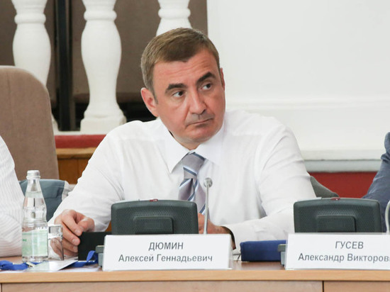 Тульский губернатор принял участие в совещании Совбеза РФ