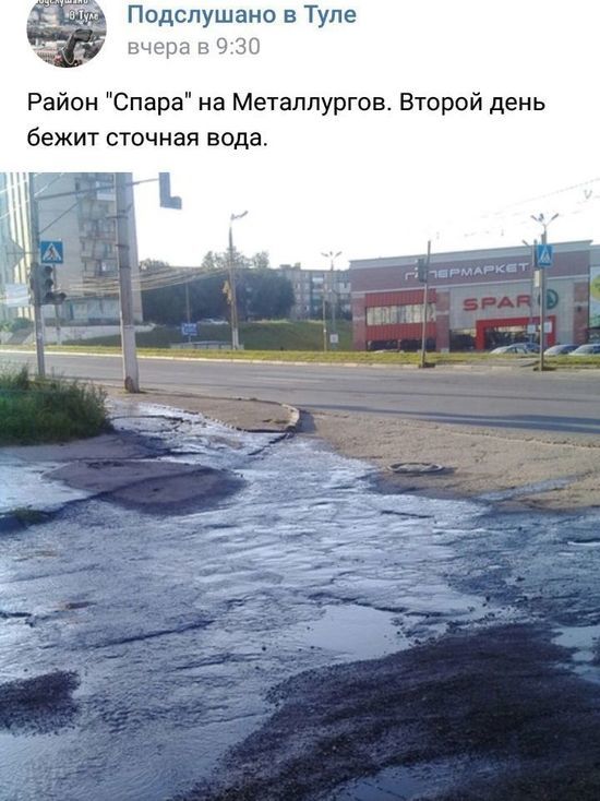 На ул. Металлургов в Туле по тротуару течет мутная вода