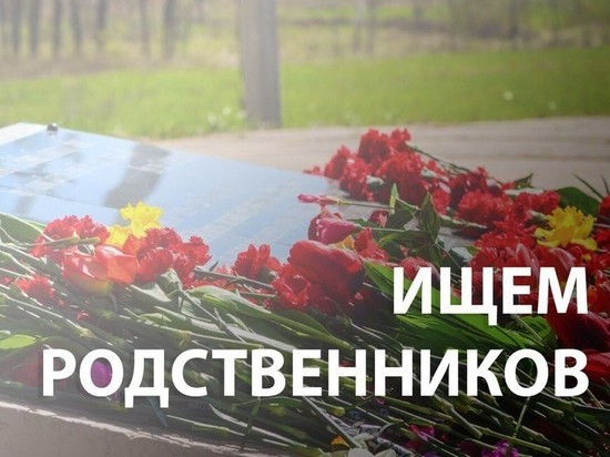 Смоленские поисковики нашли останки красноармейца из Тверской области