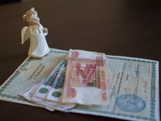 В этом году в России появилась новая выплата: по случаю рождения первого ребенка в семье