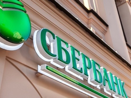 В Омутнинске осудили менеджера Сбербанка, похитившую 100000 рублей